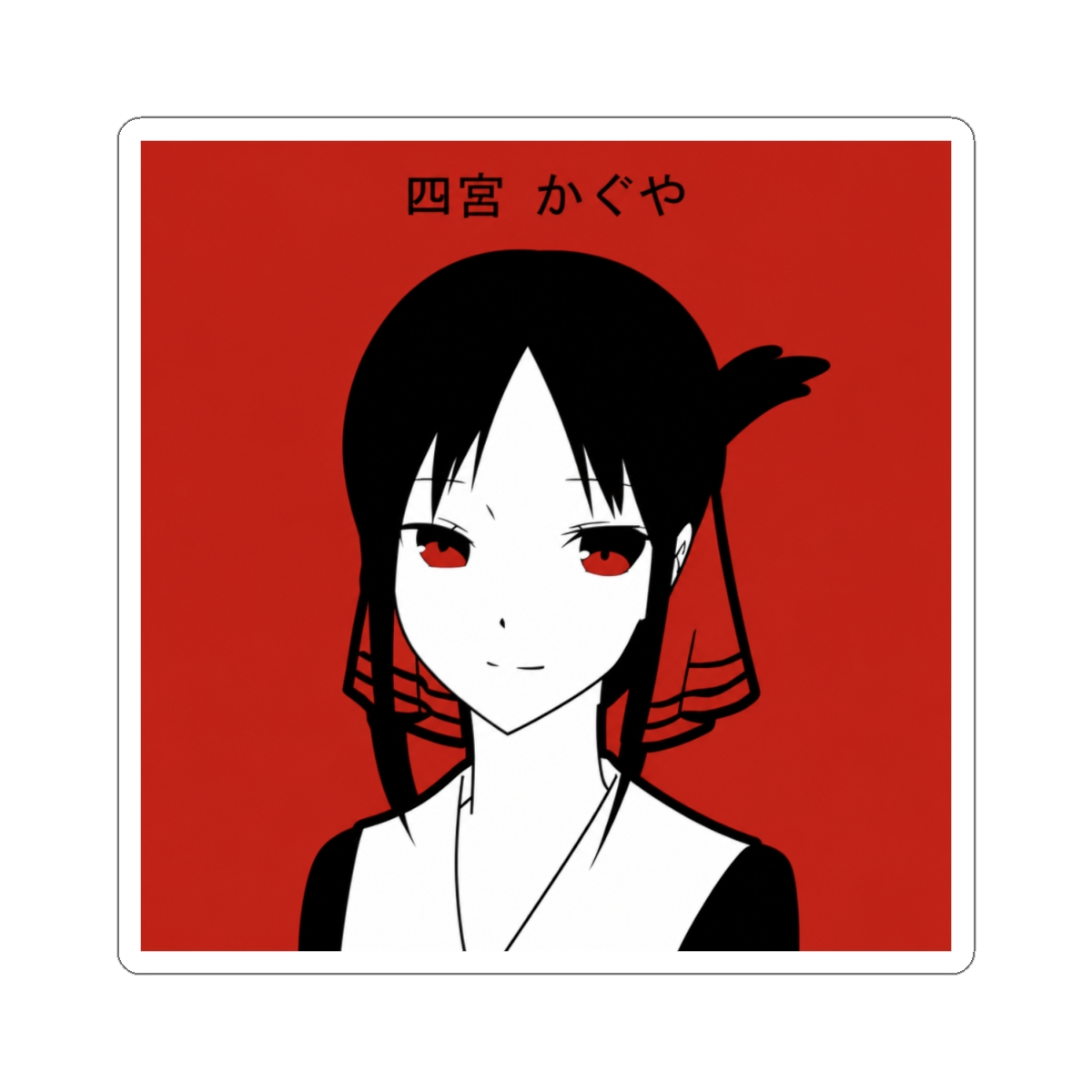 Shinomiya Kaguya Sticker | Kaguya-sama: Love Is War - alternate angle 1, merchandise