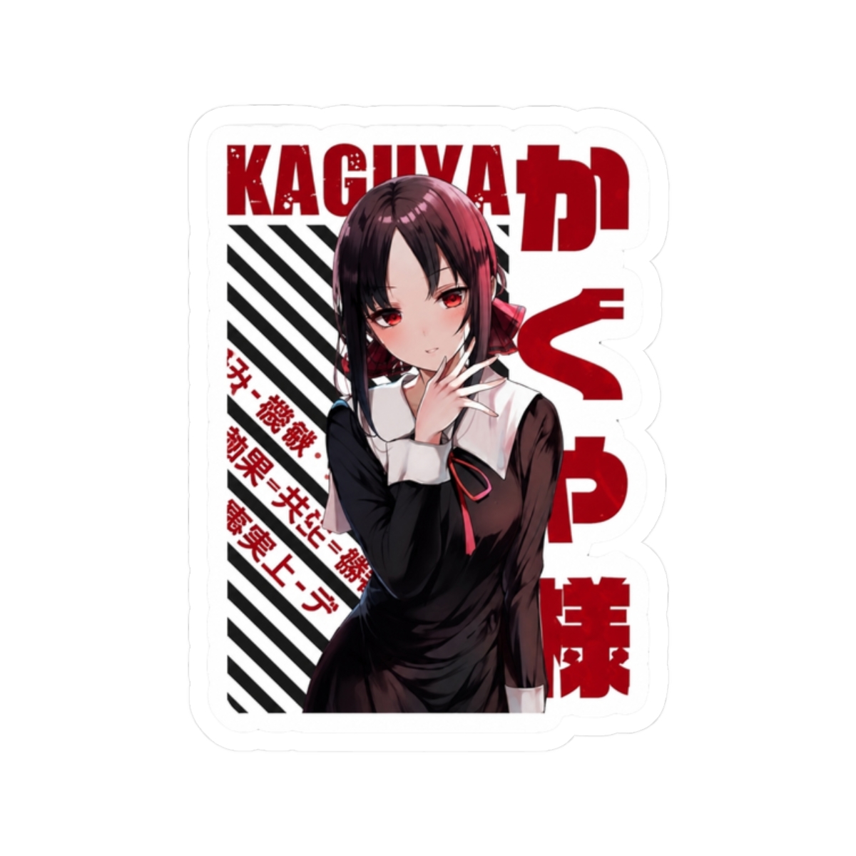 Kaguya-sama - Kaguya Shinomiya Sticker | Kaguya-sama: Love Is War - alternate angle 3, merchandise