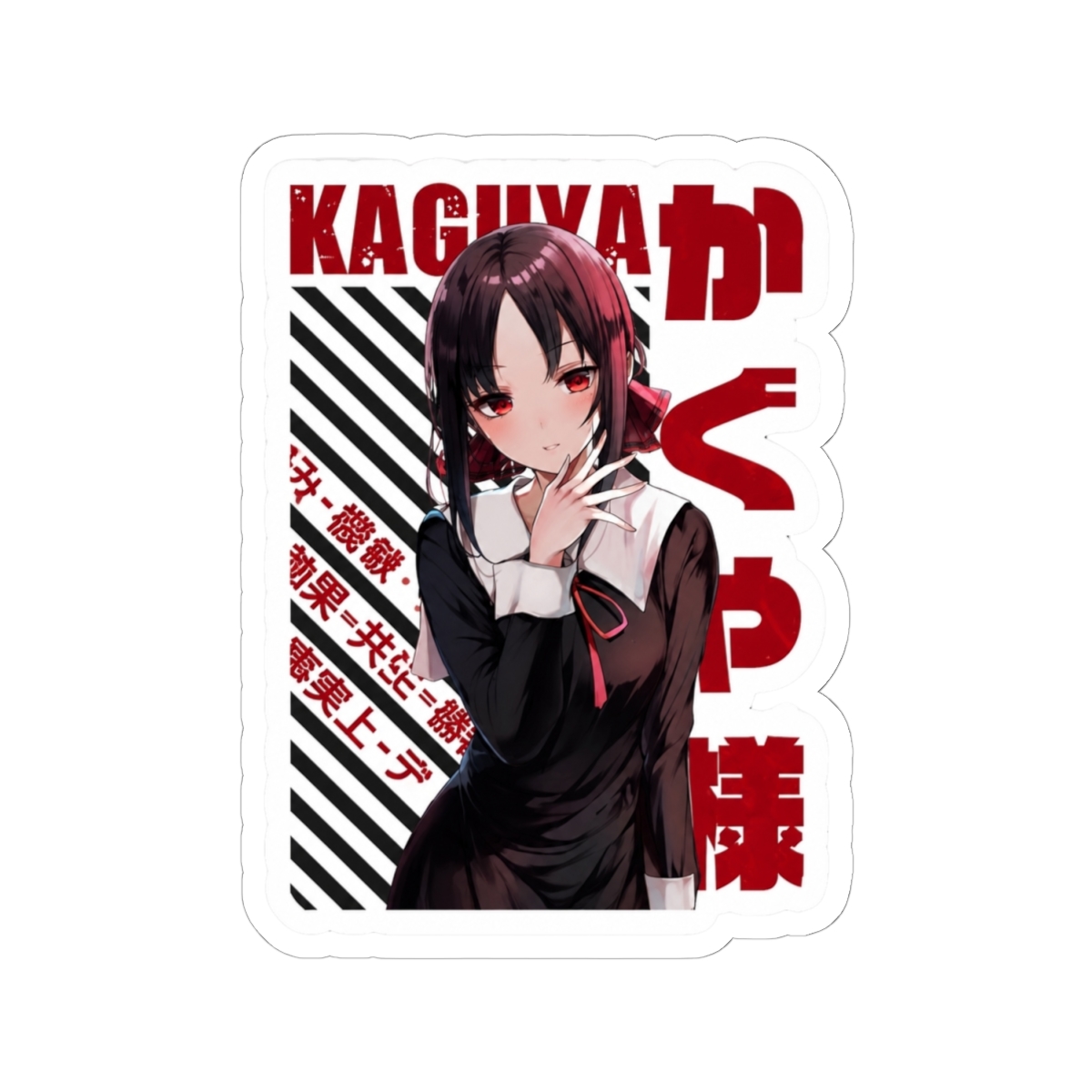 Kaguya-sama - Kaguya Shinomiya Sticker | Kaguya-sama: Love Is War - alternate angle 1, merchandise